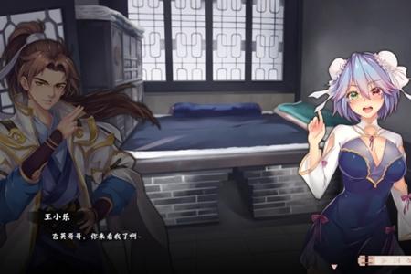 风流公子在发售平台介绍