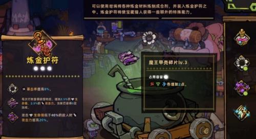 失落城堡2旋风斩击流玩法攻略