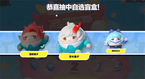 蛋仔派对百鬼幼儿园联动皮肤多少钱