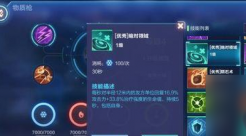 我的起源锻纹石获得攻略