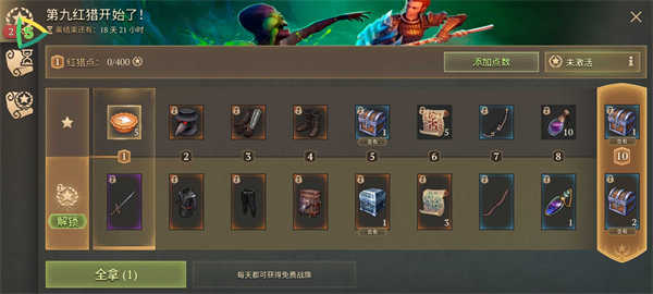 迷你世界最初版截图1