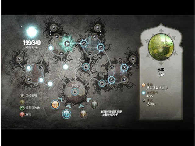 波斯王子失落的王冠手机版截图3