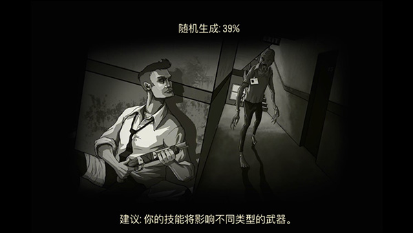天空之山手机版截图1