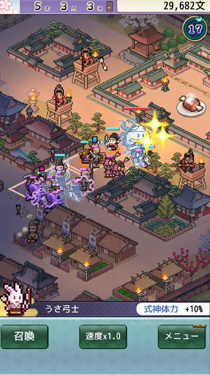 平安京物语截图1