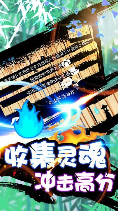 三国火柴人战神安全无病毒截图1