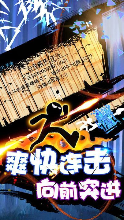 三国火柴人战神安全无病毒截图2