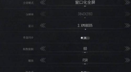 冰汽时代2调大画面攻略