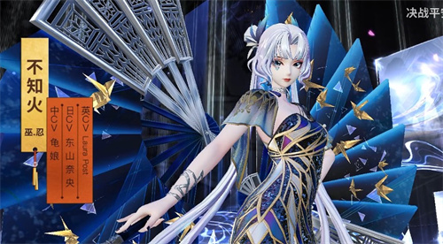 决战平安京2688个达摩币要多少钱