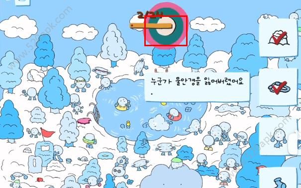 SoupSoup中文版截图1