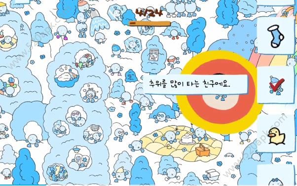 SoupSoup中文版截图2