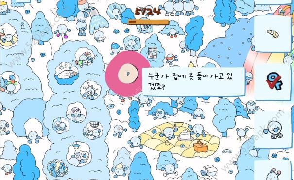 SoupSoup中文版截图3