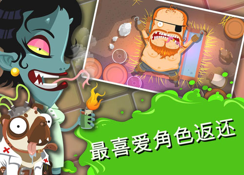 外科医生模拟器截图3