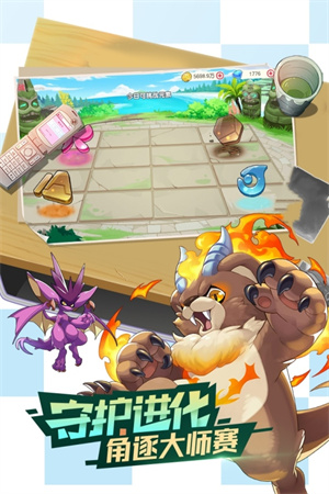 口袋觉醒截图3
