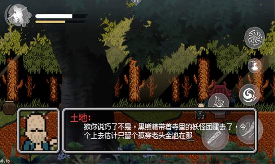 黑神话像素版0.2版本截图2