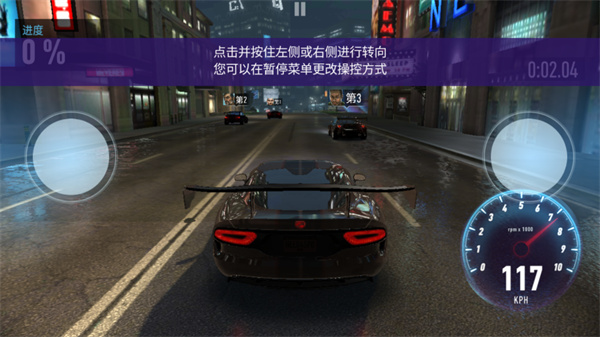 极品飞车9重制版手游截图1