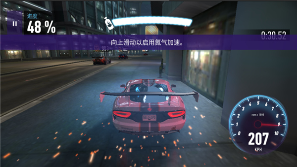 极品飞车9重制版手游截图2