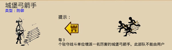 火柴人战争遗产(stickwarlegacy)