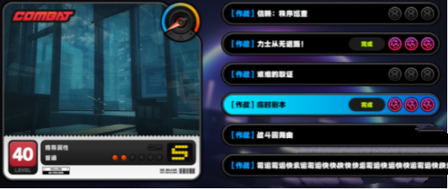 绝区零最佳剧本任务攻略