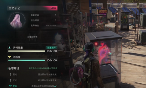 七日世界空之子获取方法