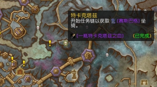 魔兽世界美好的开端任务完成攻略