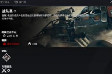 创世战车金币怎么获取