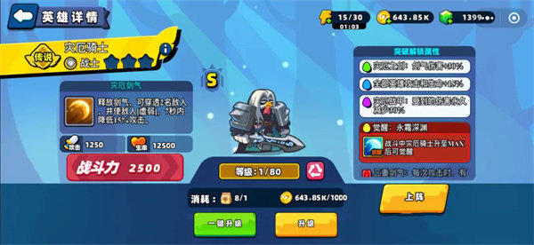 小鸡舰队出击0.1充值平台截图1