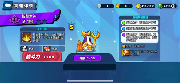 小鸡舰队出击0.1充值平台截图2
