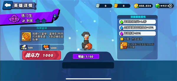 小鸡舰队出击0.1充值平台截图3