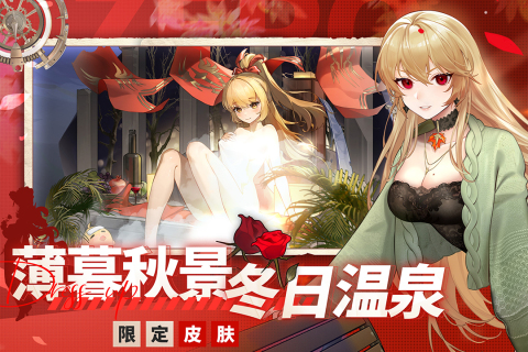 零之战线手游截图3