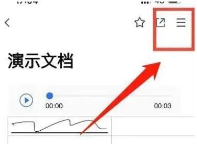 腾讯文档没有编辑权限怎么办