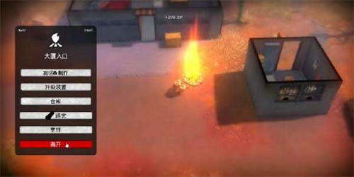 我的水世界求生怎么打开箱子