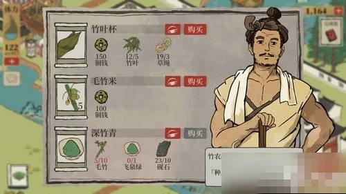 江南百景图土地怎么扩建