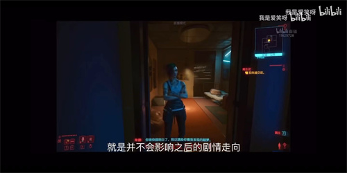 赛博朋克2077朱迪怎么攻略 朱迪攻略方法