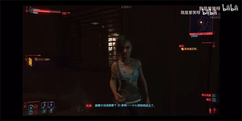 赛博朋克2077朱迪攻略 朱迪全流程图文详解