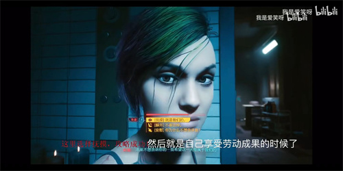 赛博朋克2077朱迪攻略 朱迪全流程图文详解