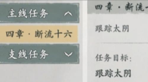 墨剑江湖不义财任务攻略