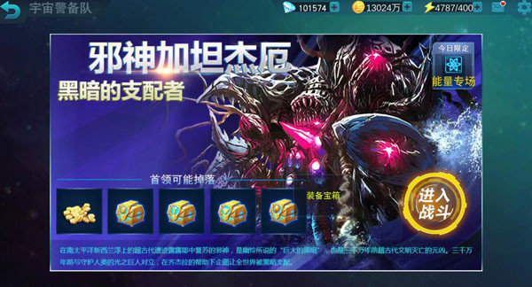 天诺奥传12.0存档版截图1