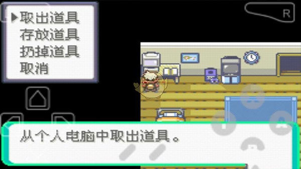 口袋妖怪漆黑的魅影5.0正版截图2