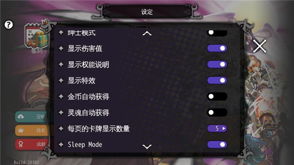 通向地底乐园截图2