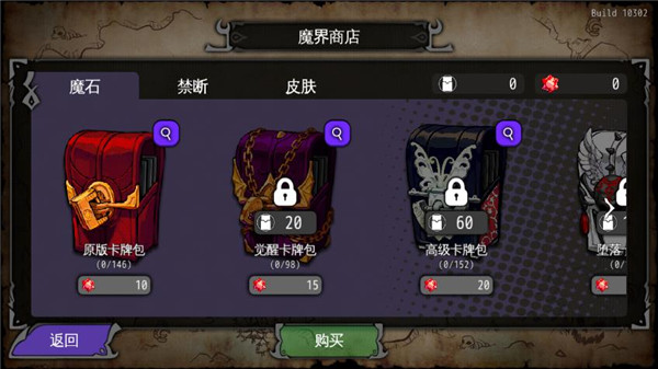 通向地底乐园截图3