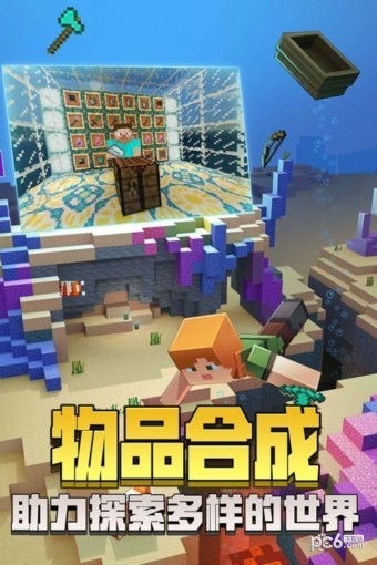我的世界1.22苍白花园截图1