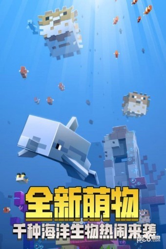 我的世界1.22苍白花园截图2