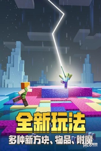 我的世界1.22苍白花园截图3