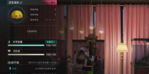 七日世界活性凝胶3级获取地点