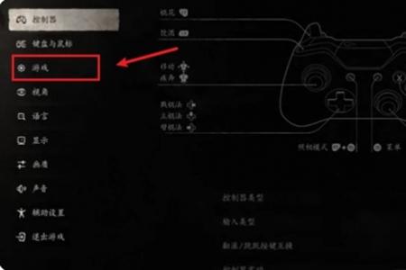 黑神话悟空妖王生命条查看方法