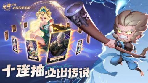 小小仙王神通作用介绍