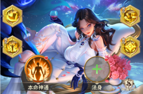 小小仙王神通作用介绍