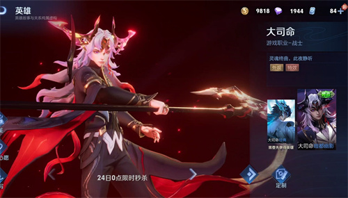 王者荣耀英雄强度排行 s36上分英雄推荐