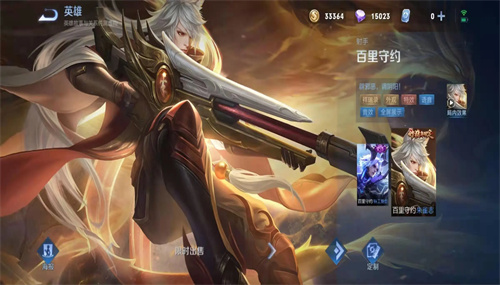 王者荣耀英雄强度排行 s36上分英雄推荐