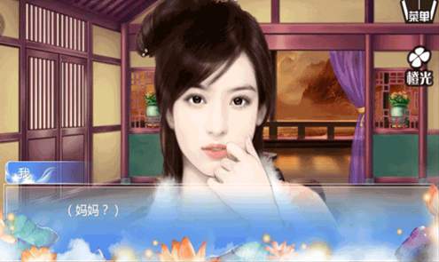 穿越之姻缘劫旧版截图3